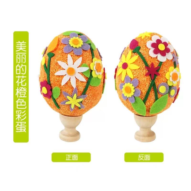 Easter Egg Decorating Kit