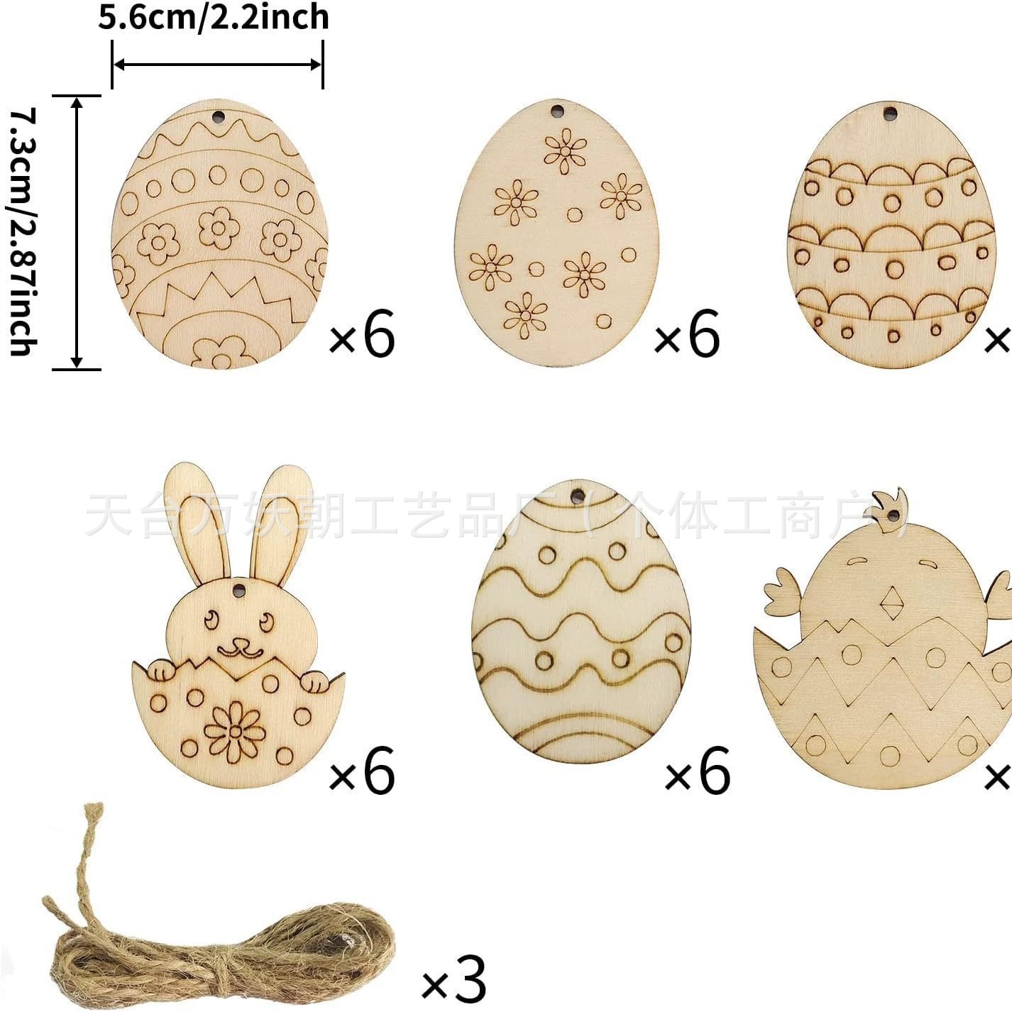 Easter Wooden Egg Ornaments