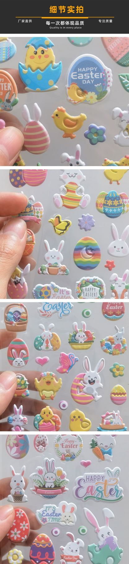 Easter 3D Puffy Sticker Sheets