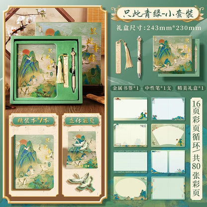Chinese Style Stationery Gift Box Set