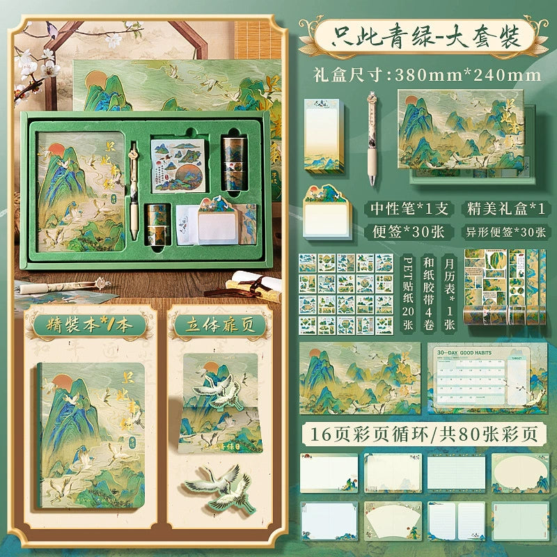 Chinese Style Stationery Gift Box Set