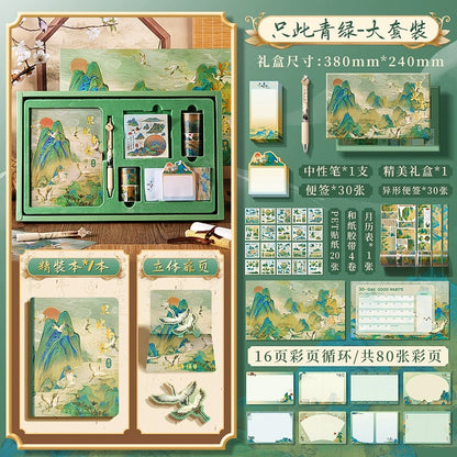 Chinese Style Stationery Gift Box Set