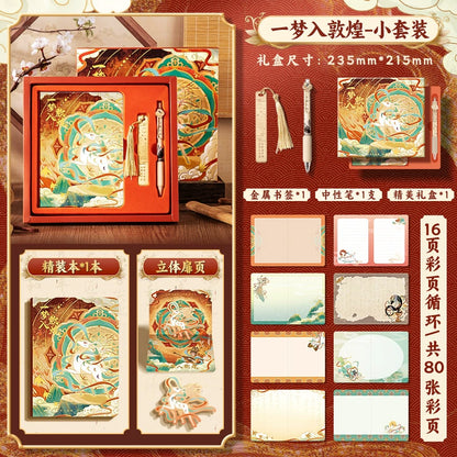 Chinese Style Stationery Gift Box Set