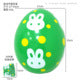 Inflatable Easter Bunny Egg Decoration