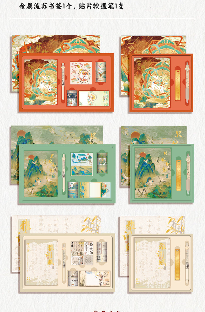 Chinese Style Stationery Gift Box Set